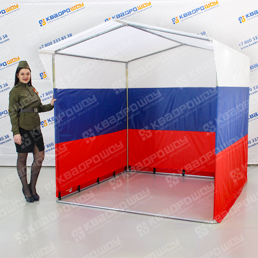 Каркасная палатка на День России